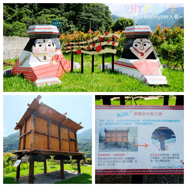 2019台中好湯溫泉季,古拉斯泰雅風味餐,台中旅遊,台中景點,山東開心小館,捎來吊橋,捎來步道,白冷冰棒,神木谷大飯店,谷關吊橋,谷關旅遊,谷關景點,谷關溫泉公園,谷關溫泉廣場,谷關溫泉漫畫嘉年華,谷關美食,谷關美食景點懶人包,谷關行程,谷關遊客中心 @強生與小吠的Hyper人蔘~