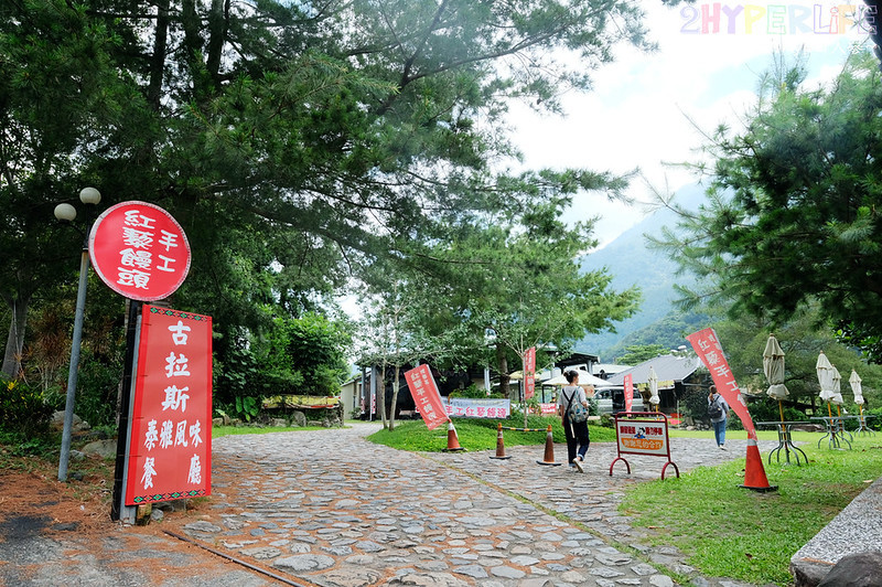 2019台中好湯溫泉季,古拉斯泰雅風味餐,台中旅遊,台中景點,山東開心小館,捎來吊橋,捎來步道,白冷冰棒,神木谷大飯店,谷關吊橋,谷關旅遊,谷關景點,谷關溫泉公園,谷關溫泉廣場,谷關溫泉漫畫嘉年華,谷關美食,谷關美食景點懶人包,谷關行程,谷關遊客中心 @強生與小吠的Hyper人蔘~