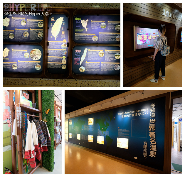 2019台中好湯溫泉季,古拉斯泰雅風味餐,台中旅遊,台中景點,山東開心小館,捎來吊橋,捎來步道,白冷冰棒,神木谷大飯店,谷關吊橋,谷關旅遊,谷關景點,谷關溫泉公園,谷關溫泉廣場,谷關溫泉漫畫嘉年華,谷關美食,谷關美食景點懶人包,谷關行程,谷關遊客中心 @強生與小吠的Hyper人蔘~