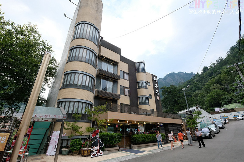 2019台中好湯溫泉季,古拉斯泰雅風味餐,台中旅遊,台中景點,山東開心小館,捎來吊橋,捎來步道,白冷冰棒,神木谷大飯店,谷關吊橋,谷關旅遊,谷關景點,谷關溫泉公園,谷關溫泉廣場,谷關溫泉漫畫嘉年華,谷關美食,谷關美食景點懶人包,谷關行程,谷關遊客中心 @強生與小吠的Hyper人蔘~