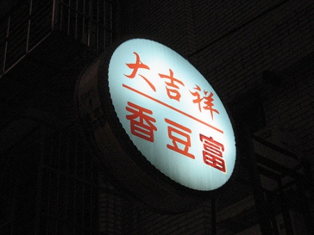 cgm61fdd20c62f15797fe05777f5ced9f19533 cgm61fdd20c62f15797fe05777f5ced9f19533