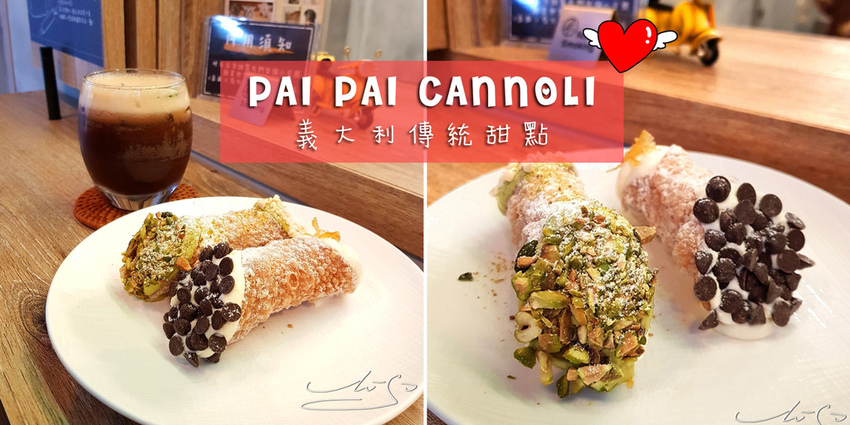 PAI PAI CANNOLI coverphoto.jpg