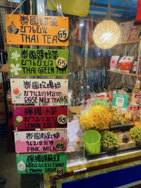 高雄左營｜5樣在高雄瑞豐夜市必吃的特色美食 | Beauty Update