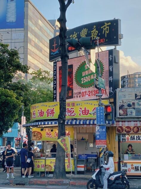 高雄左營｜5樣在高雄瑞豐夜市必吃的特色美食 | Beauty Update