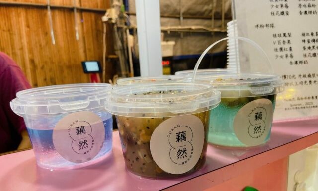 高雄左營｜5樣在高雄瑞豐夜市必吃的特色美食 | Beauty Update