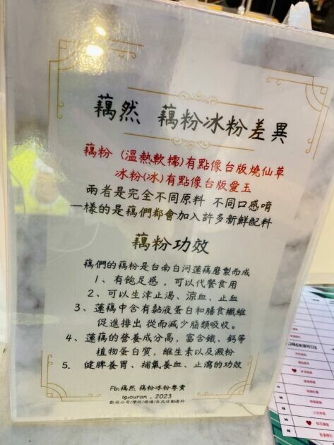 高雄左營｜5樣在高雄瑞豐夜市必吃的特色美食 | Beauty Update