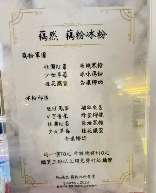 高雄左營｜5樣在高雄瑞豐夜市必吃的特色美食 | Beauty Update