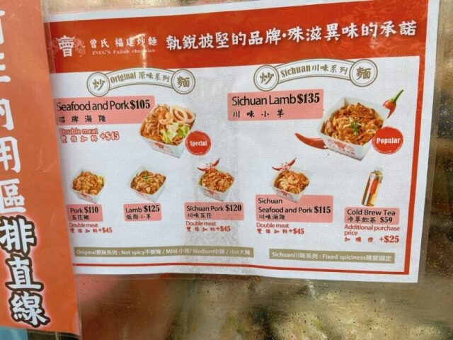 高雄左營｜5樣在高雄瑞豐夜市必吃的特色美食 | Beauty Update