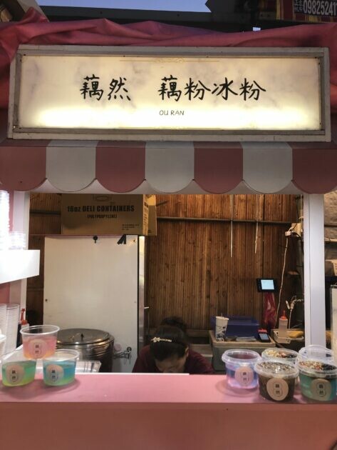 高雄左營｜5樣在高雄瑞豐夜市必吃的特色美食 | Beauty Update