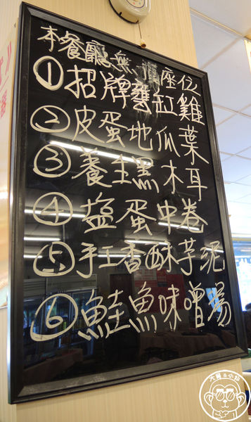 正古早甕缸雞坊:呷飽祙【新北淡水・正古早甕缸雞坊】非凡大探索推薦