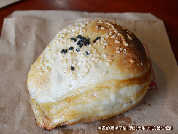 炭錢胡椒餅10-五花肉胡椒餅外觀