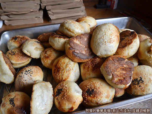 炭錢胡椒餅08-剛出爐的胡椒餅