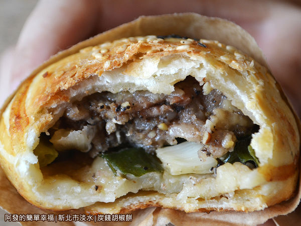 炭錢胡椒餅11-五花肉胡椒餅剖面