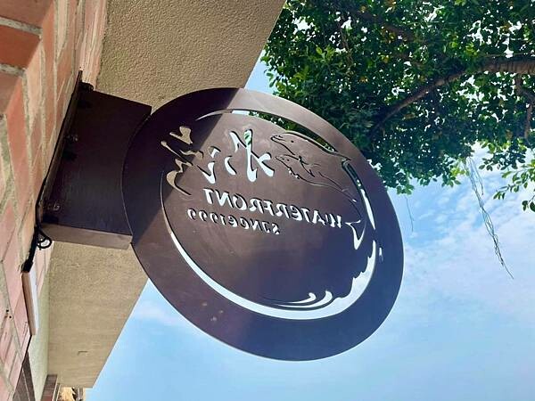 優雅生活FB_20210508_榕堤水灣餐廳_(12)