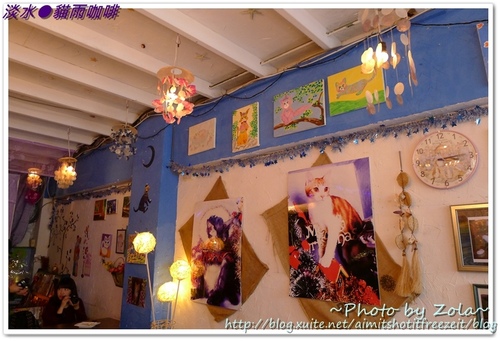 淡水●貓雨咖啡廳(Part I)