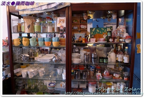 淡水●貓雨咖啡廳(Part I)