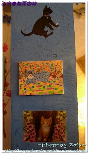 淡水●貓雨咖啡廳(Part I)