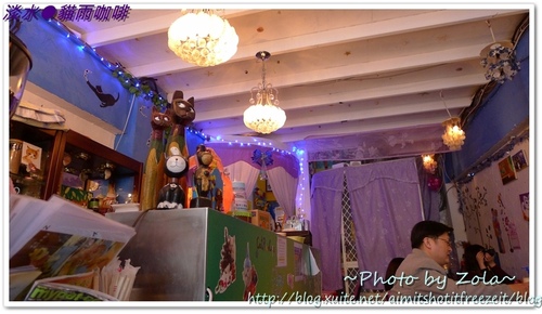 淡水●貓雨咖啡廳(Part I)