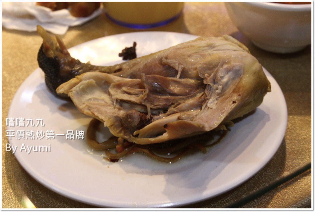 嚐嚐九九(台北三峽店)：『愛評體驗團』嚐嚐九九-台北三峽店－2018年外帶年菜選擇嚐嚐九九就對了、平價又好吃！！！