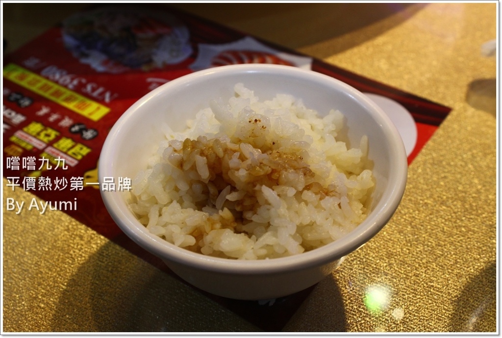 嚐嚐九九(台北三峽店)：『愛評體驗團』嚐嚐九九-台北三峽店－2018年外帶年菜選擇嚐嚐九九就對了、平價又好吃！！！