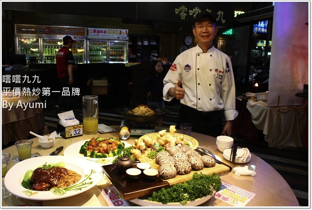 嚐嚐九九(台北三峽店)：『愛評體驗團』嚐嚐九九-台北三峽店－2018年外帶年菜選擇嚐嚐九九就對了、平價又好吃！！！