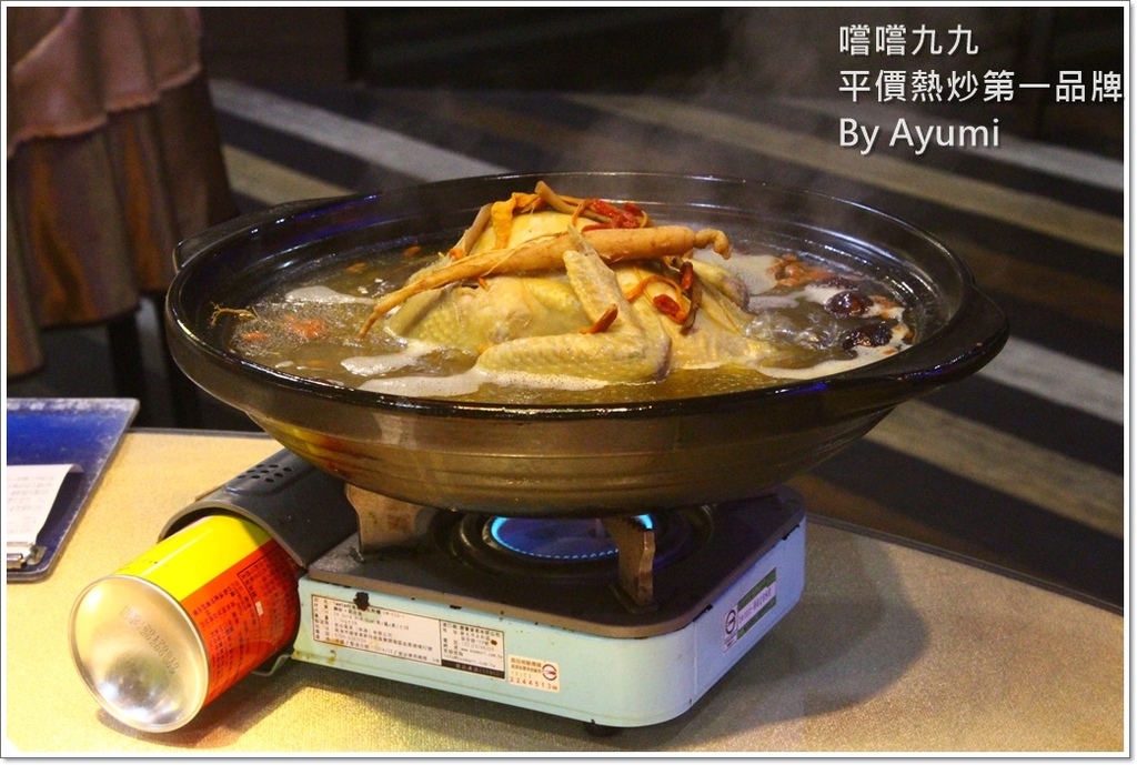 嚐嚐九九(台北三峽店)：『愛評體驗團』嚐嚐九九-台北三峽店－2018年外帶年菜選擇嚐嚐九九就對了、平價又好吃！！！