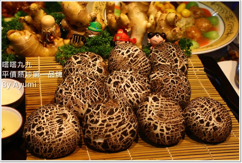 嚐嚐九九(台北三峽店)：『愛評體驗團』嚐嚐九九-台北三峽店－2018年外帶年菜選擇嚐嚐九九就對了、平價又好吃！！！