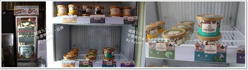 嚐嚐九九(台北三峽店)：『愛評體驗團』嚐嚐九九-台北三峽店－2018年外帶年菜選擇嚐嚐九九就對了、平價又好吃！！！