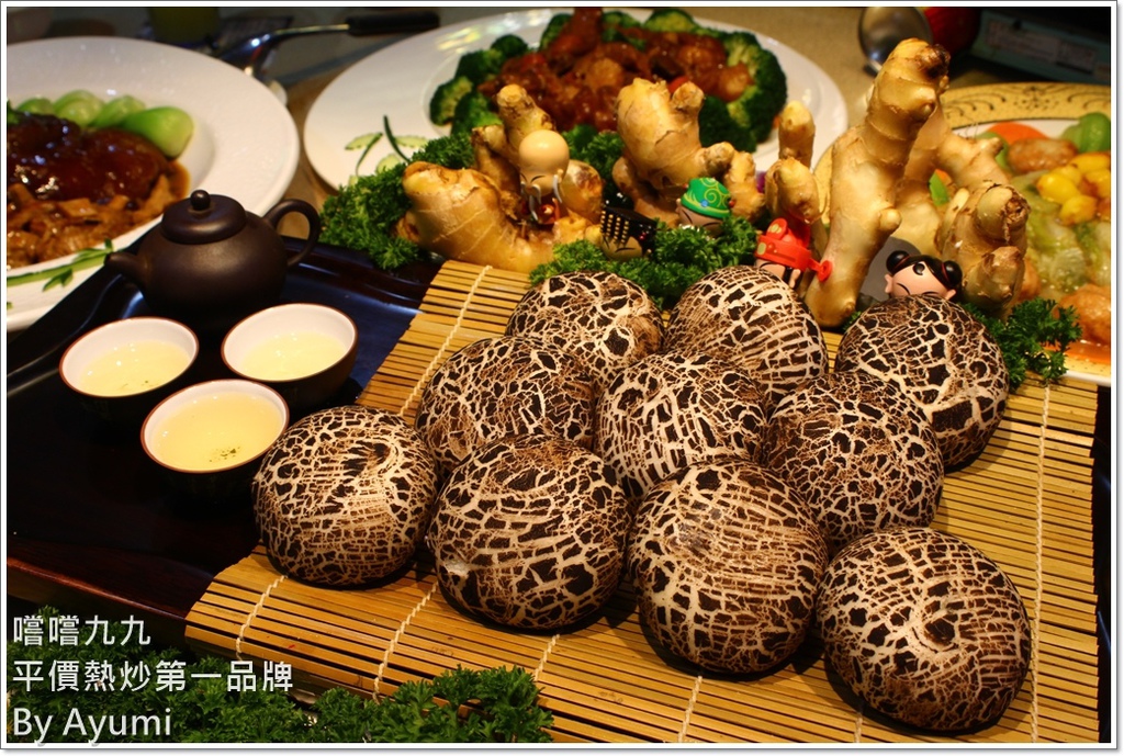 嚐嚐九九(台北三峽店)：『愛評體驗團』嚐嚐九九-台北三峽店－2018年外帶年菜選擇嚐嚐九九就對了、平價又好吃！！！