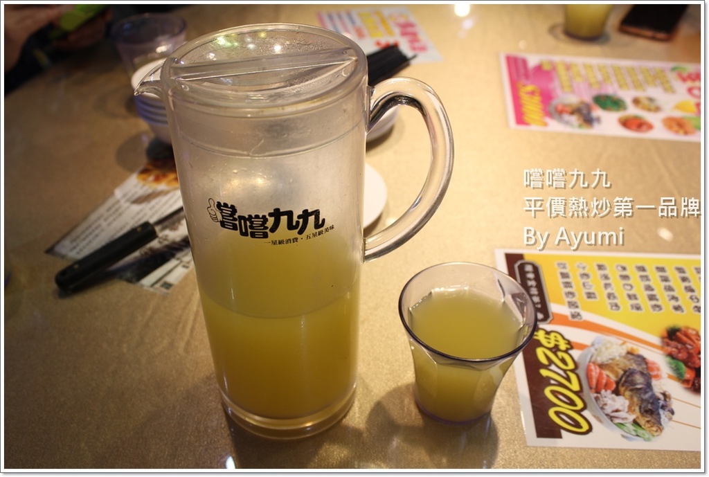 嚐嚐九九(台北三峽店)：『愛評體驗團』嚐嚐九九-台北三峽店－2018年外帶年菜選擇嚐嚐九九就對了、平價又好吃！！！