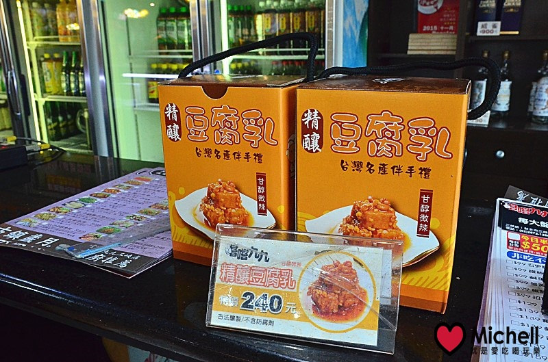 嚐嚐九九 - 台北三峽店