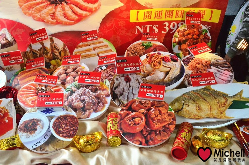 嚐嚐九九 - 台北三峽店