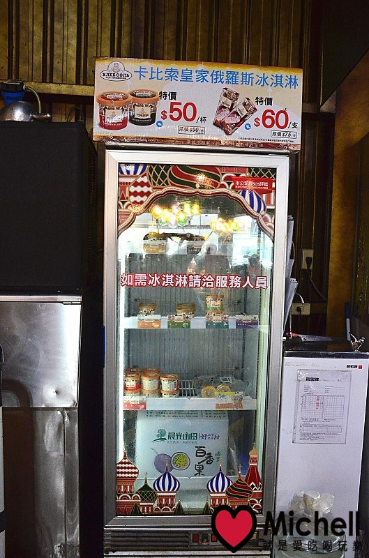 嚐嚐九九 - 台北三峽店