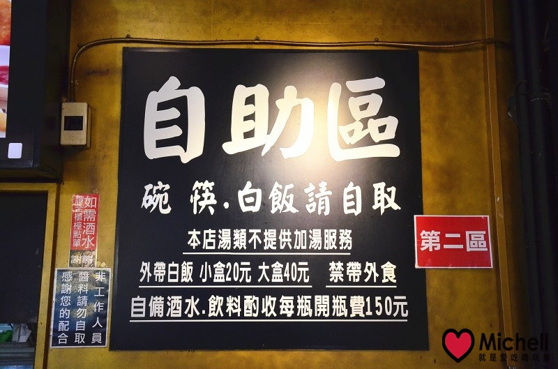 嚐嚐九九 - 台北三峽店