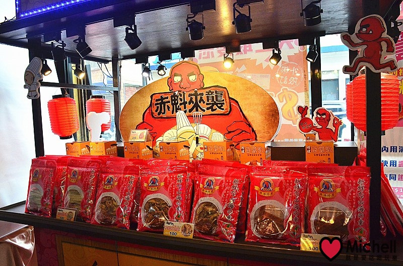 嚐嚐九九 - 台北三峽店