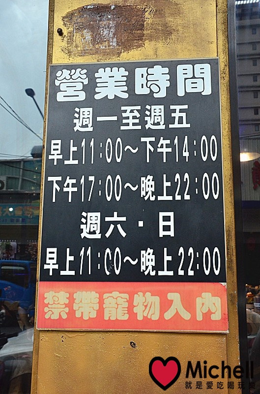 嚐嚐九九 - 台北三峽店