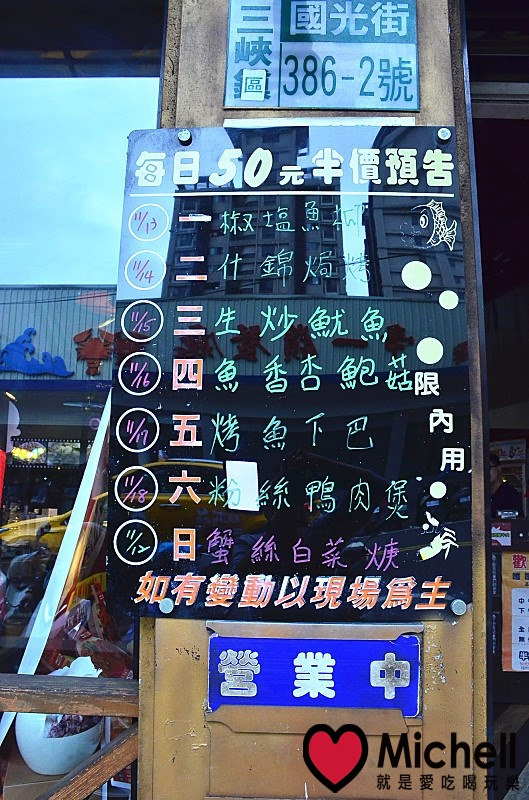 嚐嚐九九 - 台北三峽店