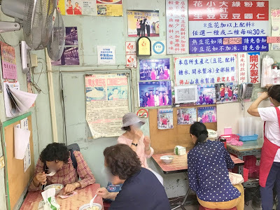 三峽老街美食-山泉水豆花，喝一碗沁涼於心 嘴角上揚