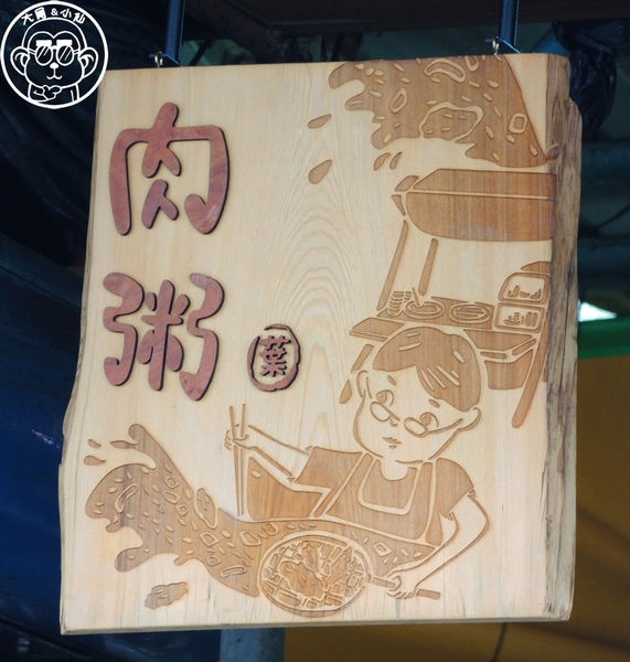 慈聖宮(Tsu-Sheng Temple):呷飽祙【台北大同・大稻埕慈聖宮 美食廣場】必點魩仔魚炒飯+肉粥和炸物 慈聖宮(Tsu-Sheng Temple):呷飽祙【台北大同・大稻埕慈聖宮 美食廣場】必點魩仔魚炒飯+肉粥和炸物