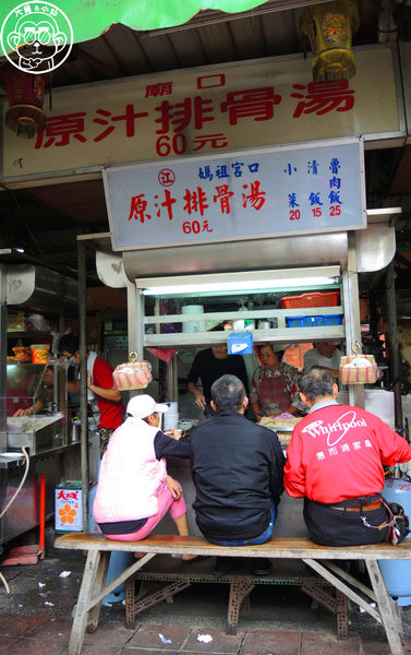 慈聖宮(Tsu-Sheng Temple):呷飽祙【台北大同・大稻埕慈聖宮 美食廣場】必點魩仔魚炒飯+肉粥和炸物 慈聖宮(Tsu-Sheng Temple):呷飽祙【台北大同・大稻埕慈聖宮 美食廣場】必點魩仔魚炒飯+肉粥和炸物