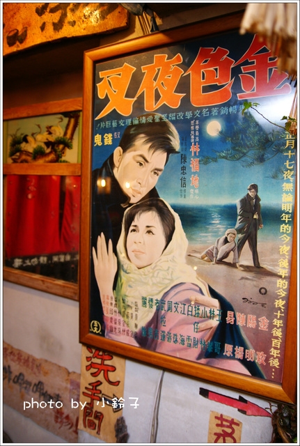 陶轤食堂：玩不停「陶轤食堂」小小博物館內用餐