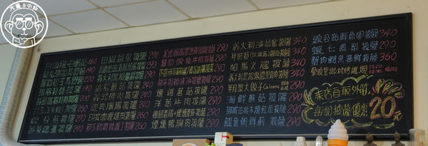 貝里義大利薄餅披薩：呷飽祙【新北樹林･貝里義大利薄餅披薩】北大特區多口味披薩