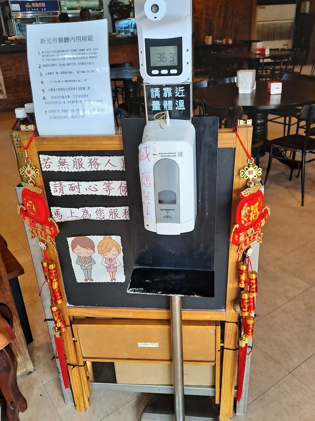 三峽金磚甕窯雞 (10).jpg - 全台各地烤雞紀錄