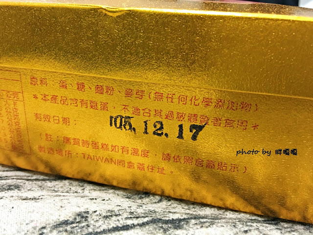 【台中 中區】坂神本舖長崎蛋糕☛長崎蛋糕就是長崎蛋糕,不是蜂蜜蛋糕啦!好吃、越吃越耐吃,但是想吃就要勤勞排隊哦T^T