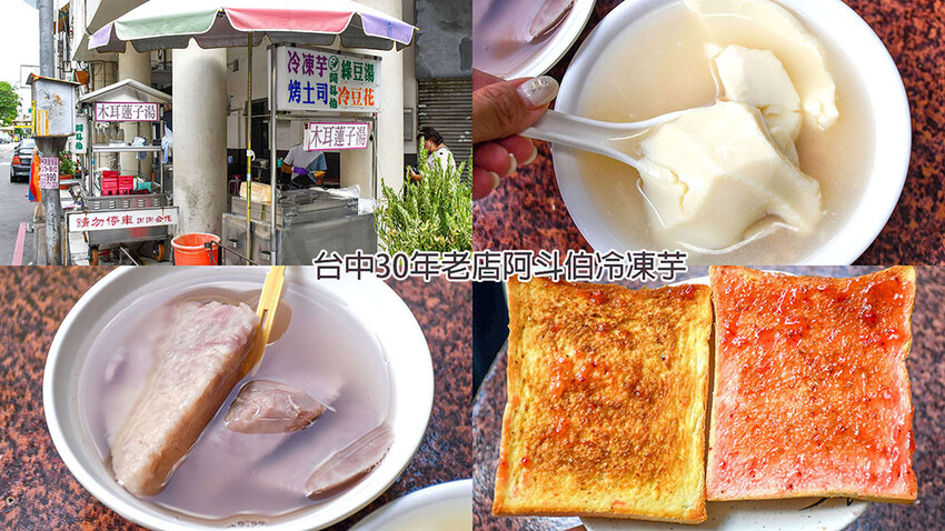 Google地圖有4千多則,高達4.5顆星,算是評價非常高的 30年老店