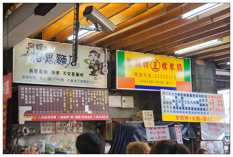 台中第二市場美食 台中第二市場美食