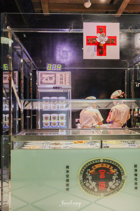 【台中景點】宮原眼科冰淇淋、飲品、餐廳、伴手禮專賣店，走進哈利波特的魔法圖書館！