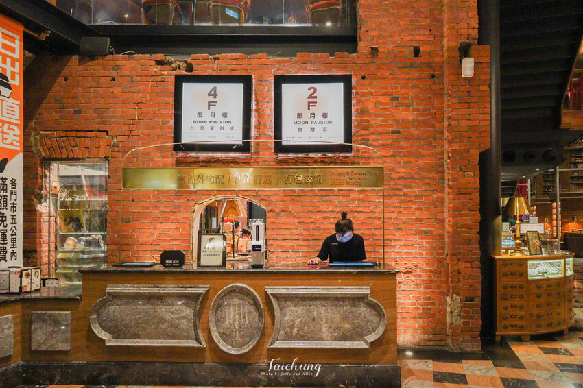 【台中景點】宮原眼科冰淇淋、飲品、餐廳、伴手禮專賣店，走進哈利波特的魔法圖書館！