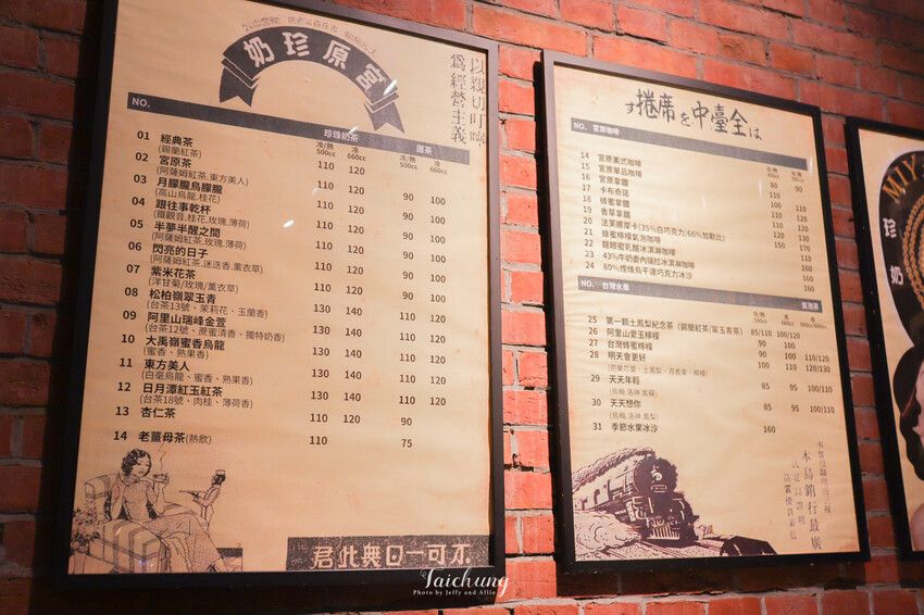 【台中景點】宮原眼科冰淇淋、飲品、餐廳、伴手禮專賣店，走進哈利波特的魔法圖書館！