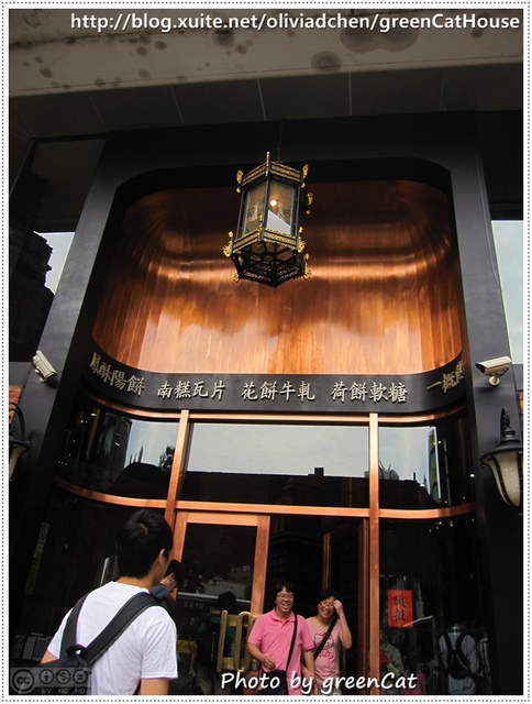 台中●宮原眼科